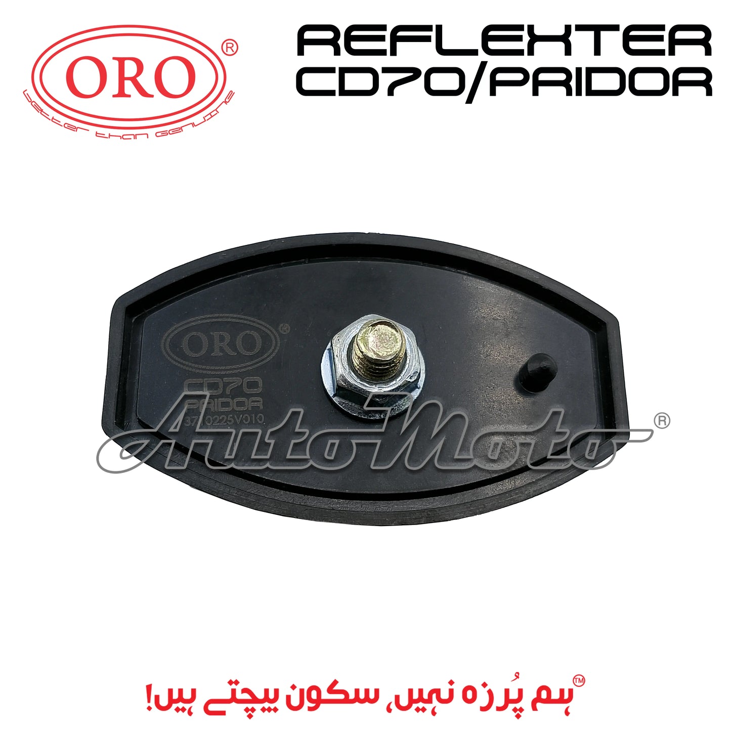 REFLECTOR REFLEX CD70/PRIDOR ORO
