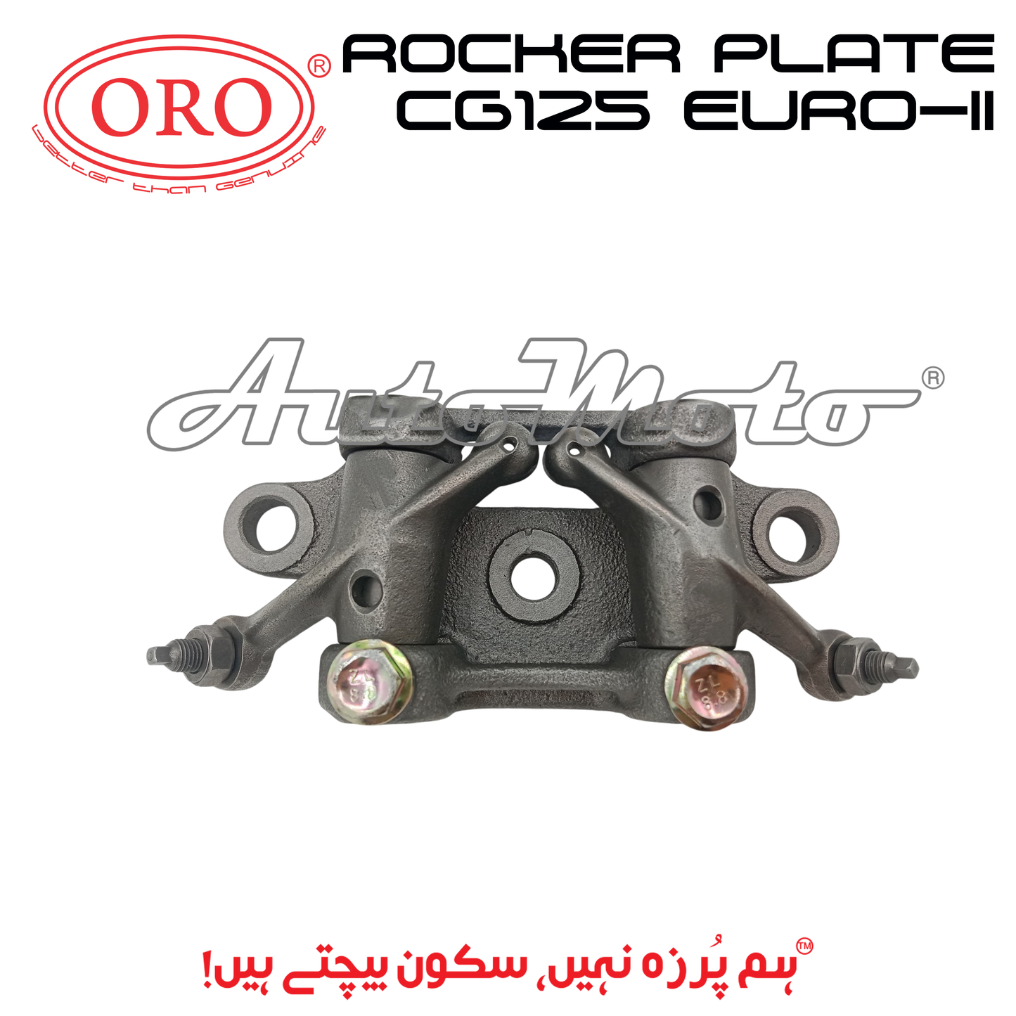 ROCKER PLATE CG125 EURO-II