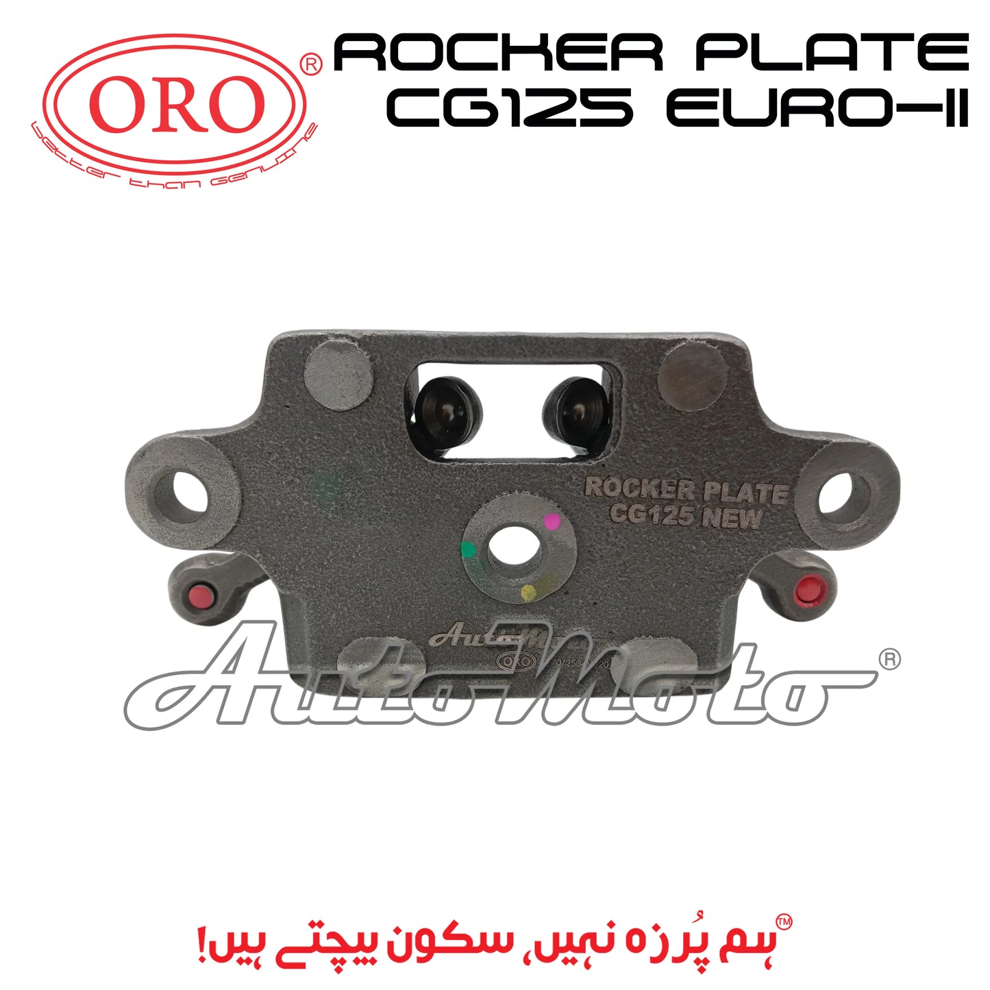 ROCKER PLATE CG125 EURO-II ORO