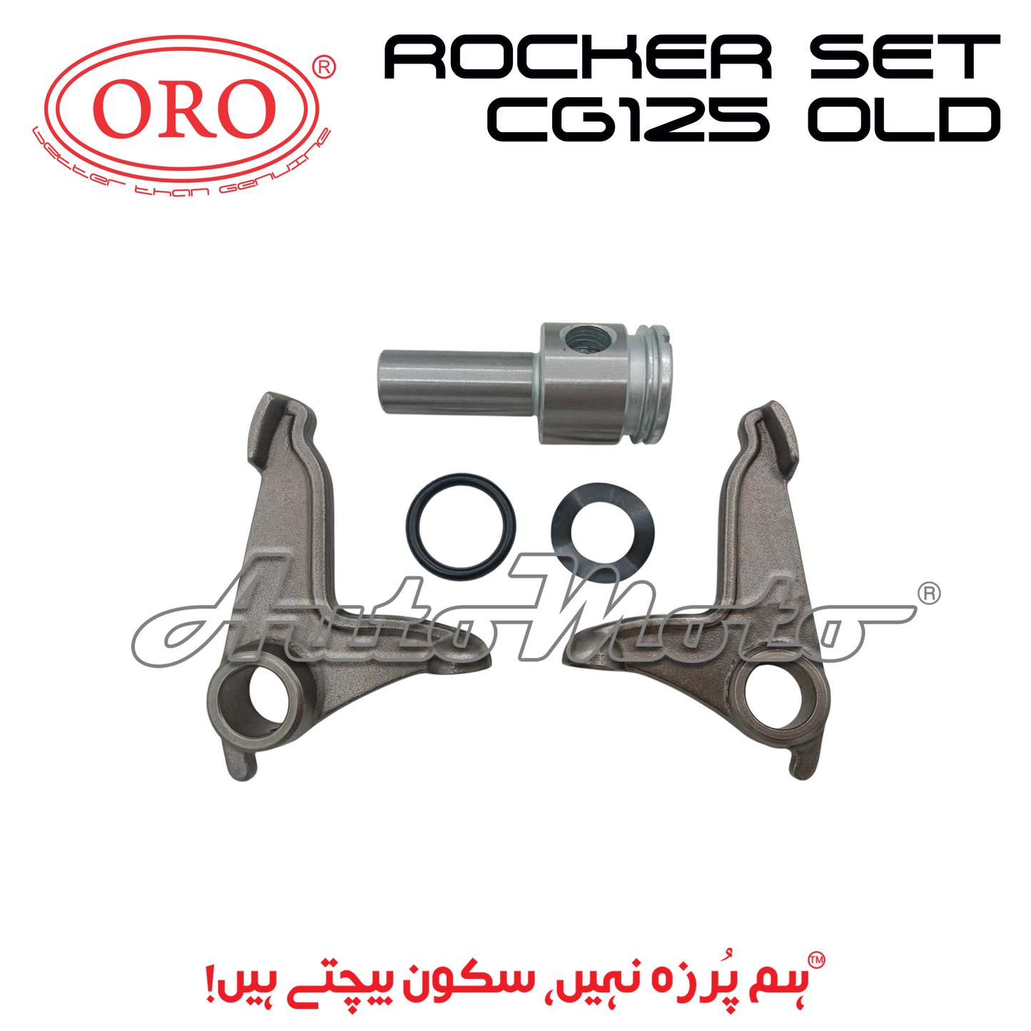 ROCKER SET CG125 OLD