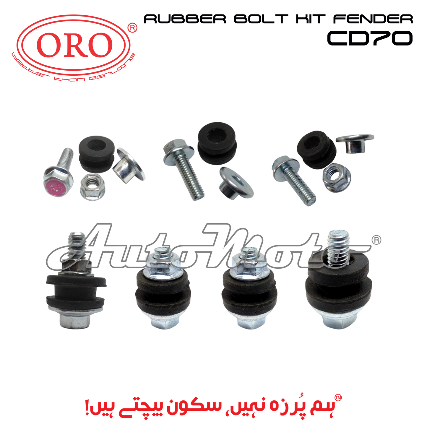 RUBBER BOLT KIT FENDER CD70