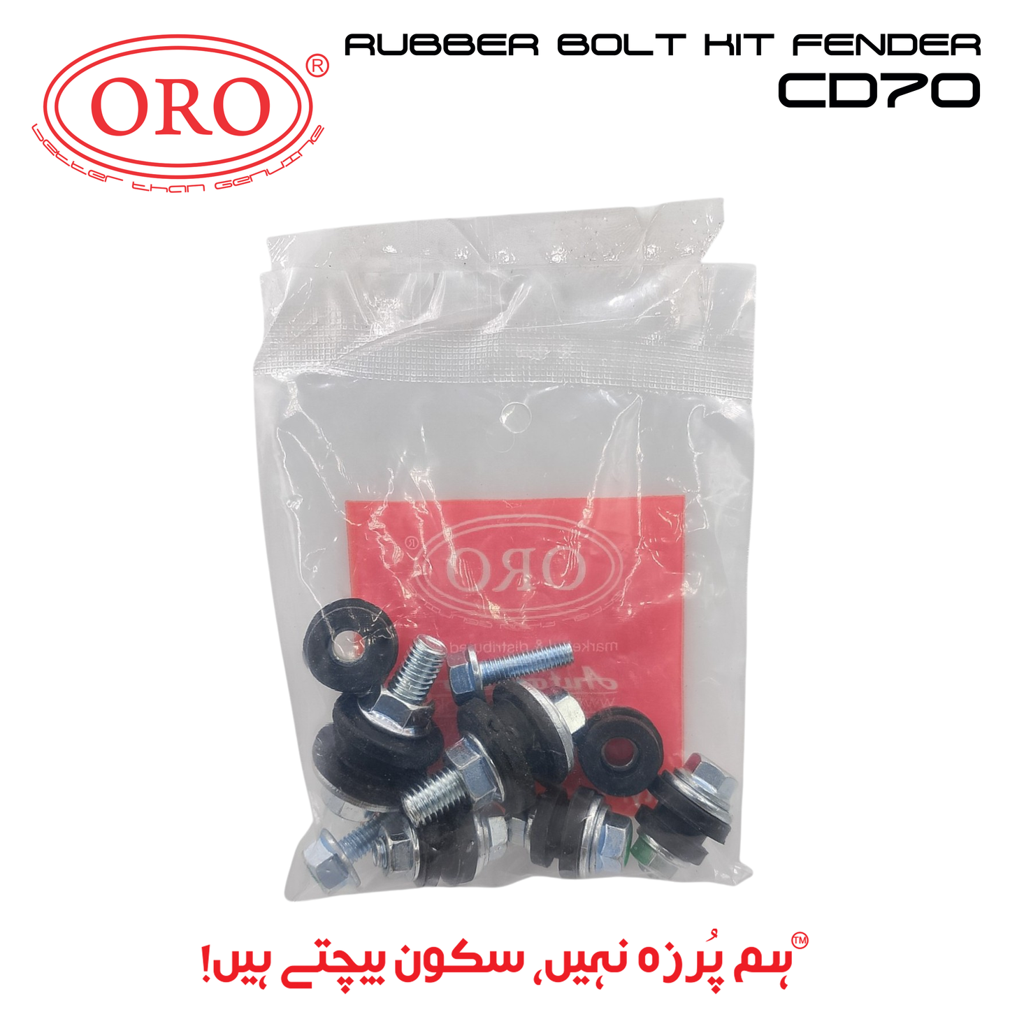 RUBBER BOLT KIT FENDER CD70