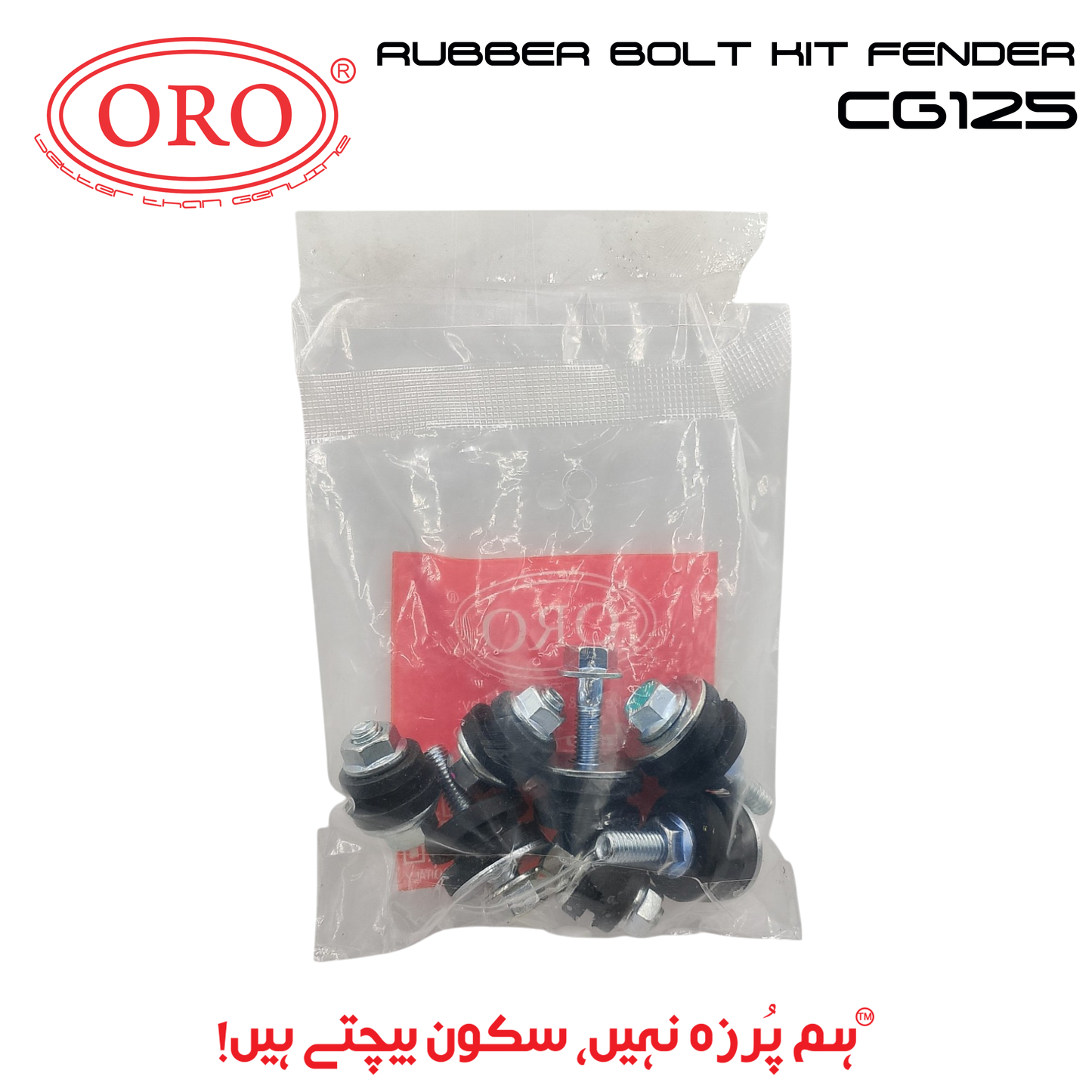RUBBER BOLT KIT FENDER CG125