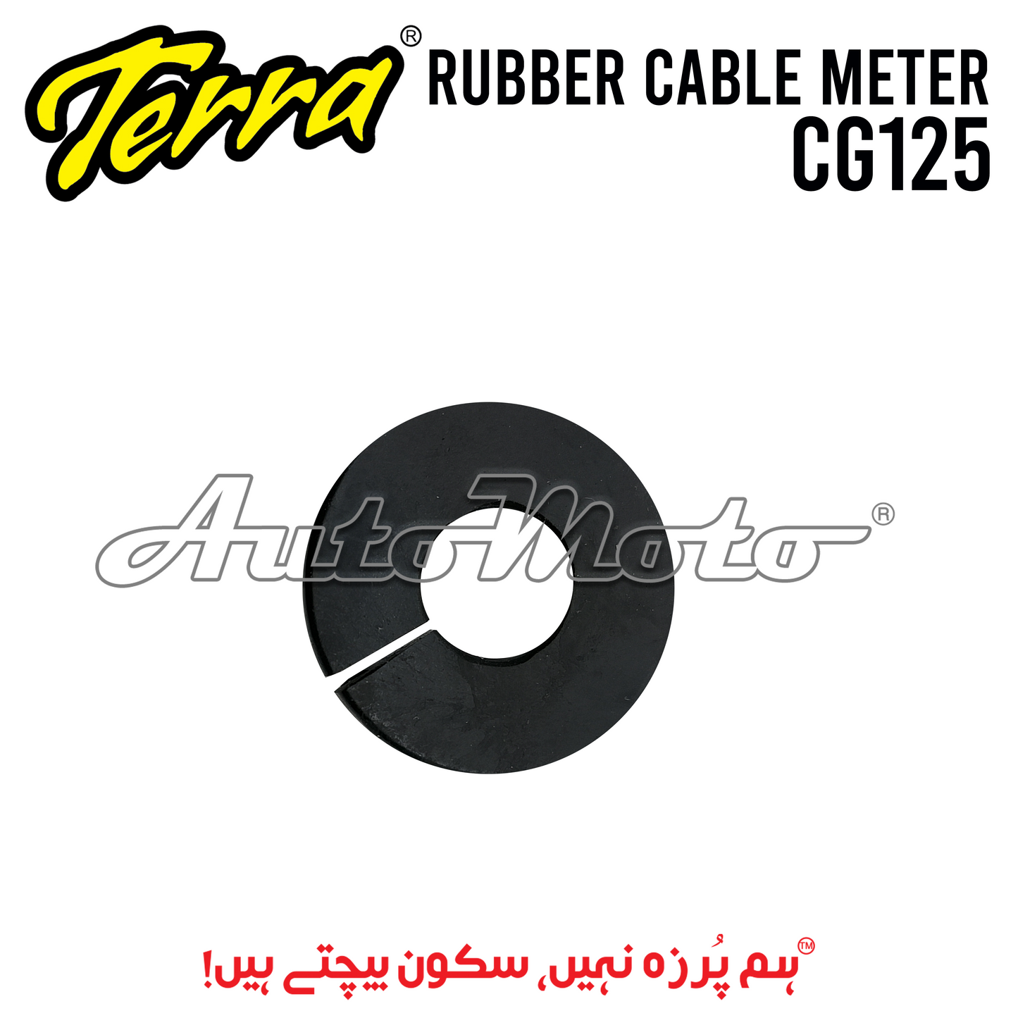 RUBBER CABLE METER CG125