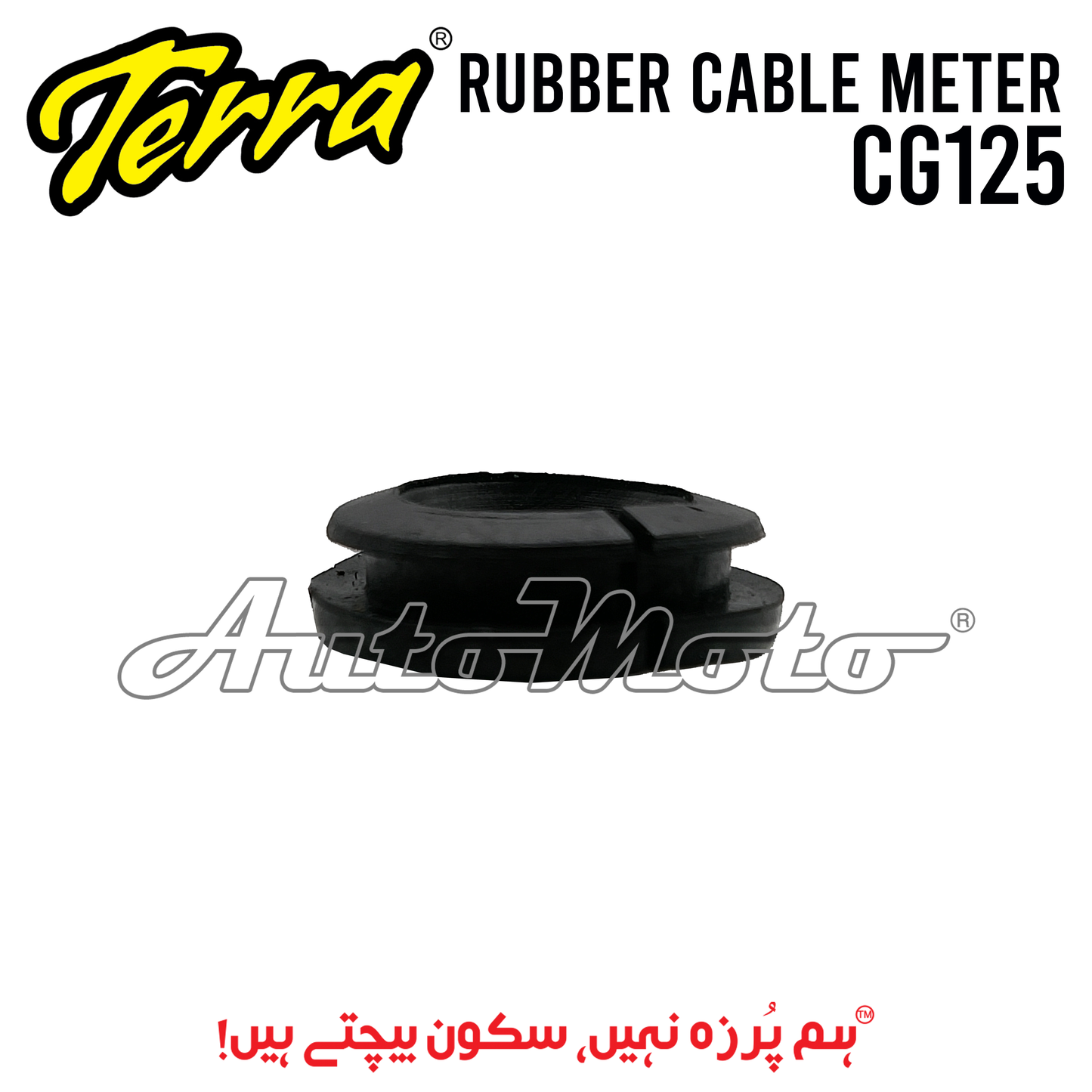 RUBBER CABLE METER CG125