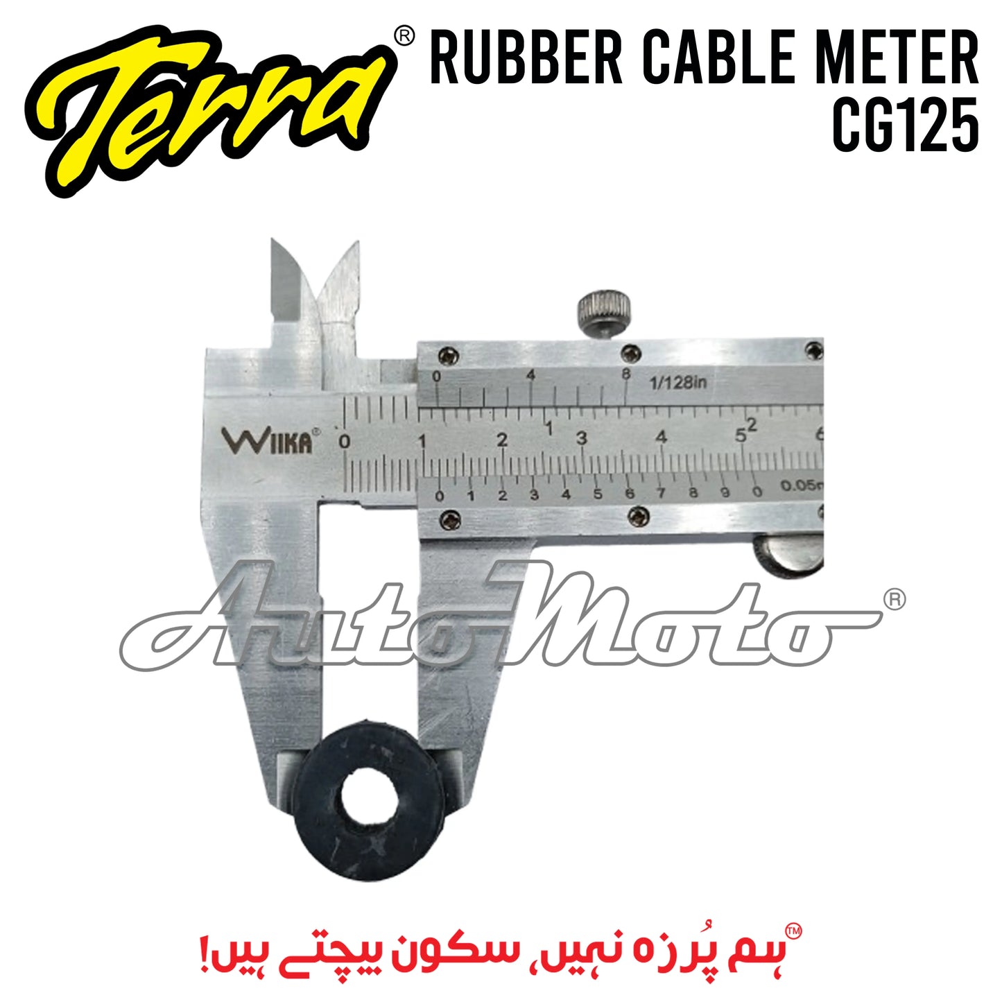 GROMMET NUMBER PLATE CG125 Terra