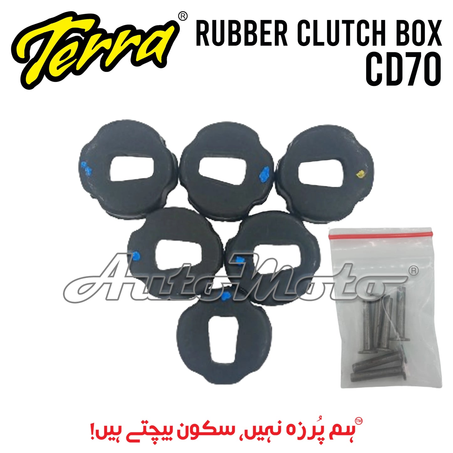RUBBER CLUTCH BOX CD70 Terra