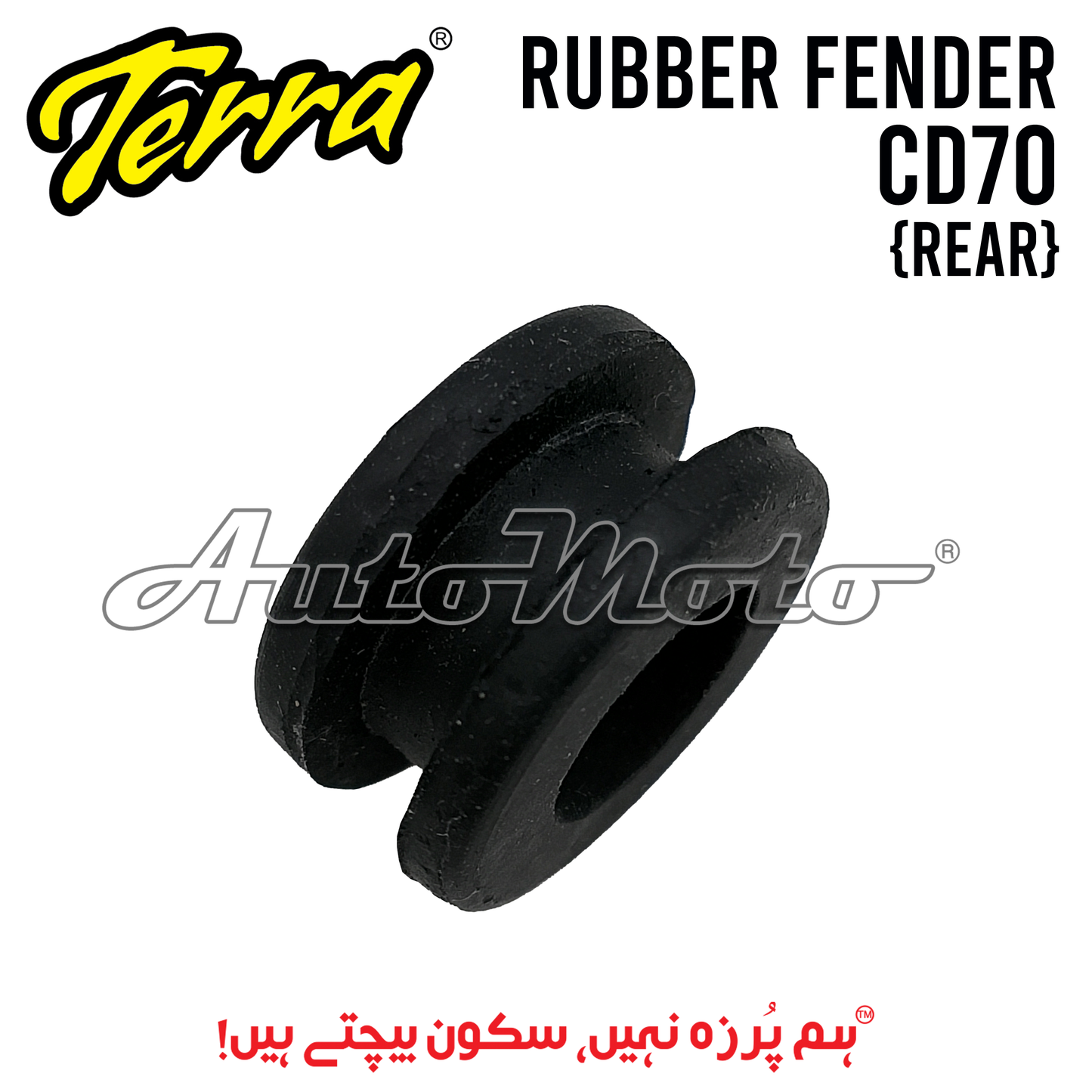 RUBBER FENDER CD70 REAR