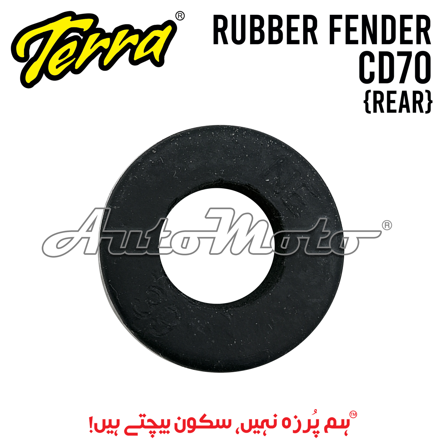 RUBBER FENDER CD70 REAR