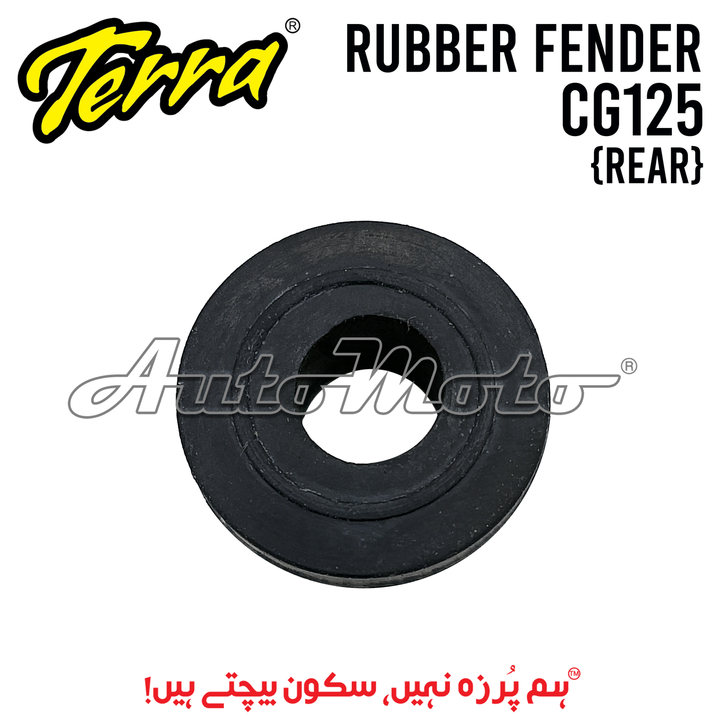 RUBBER FENDER CG125 REAR