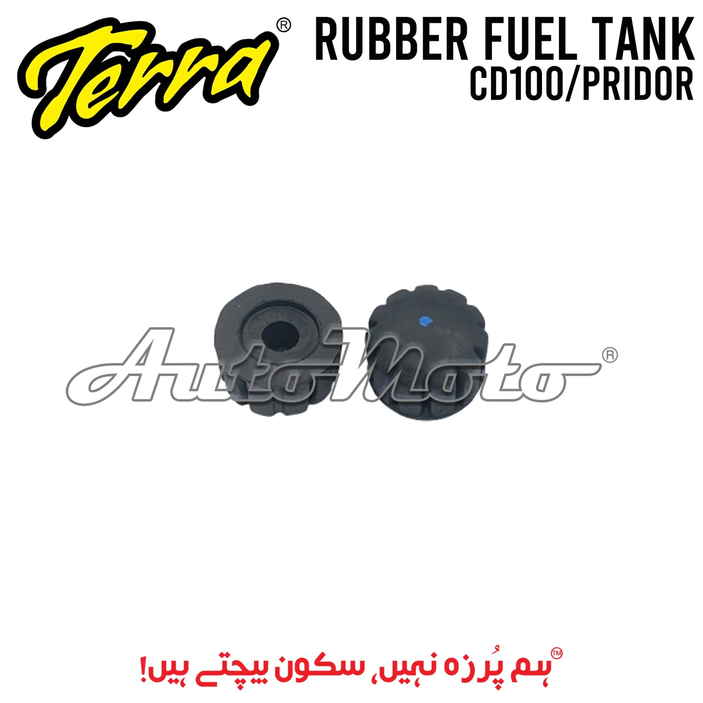 RUBBER FUEL TANK CD100/PRIDOR Terra