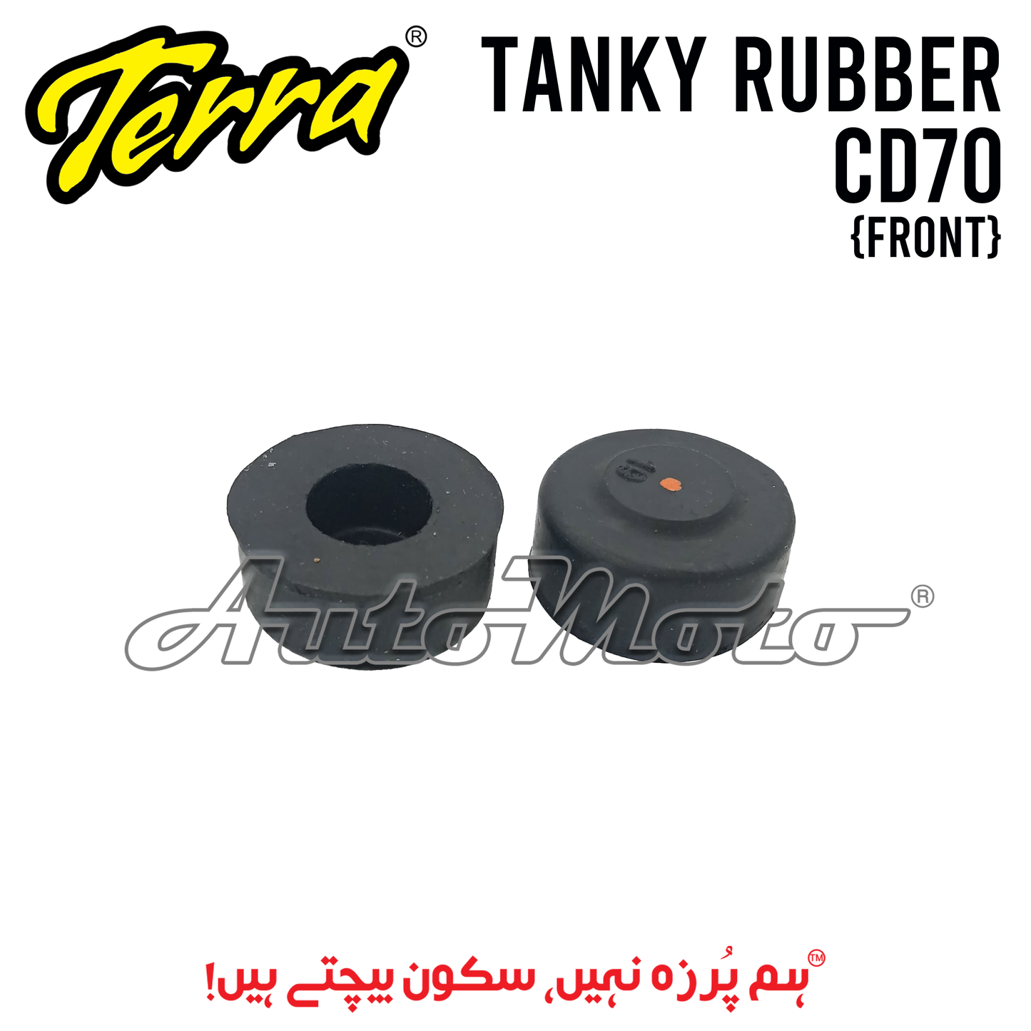 RUBBER FUEL TANK CD70 FRONT