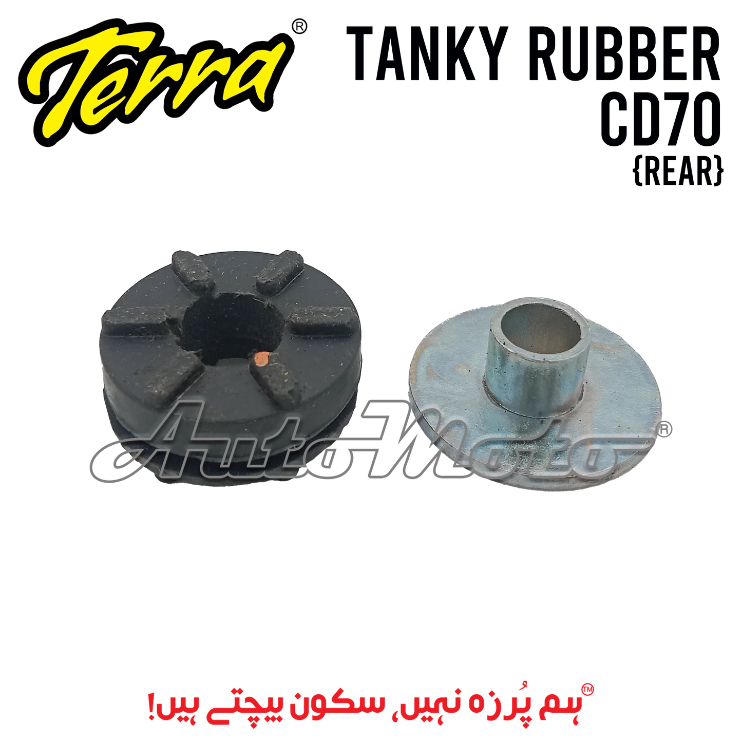 RUBBER FUEL TANK CD70 REAR