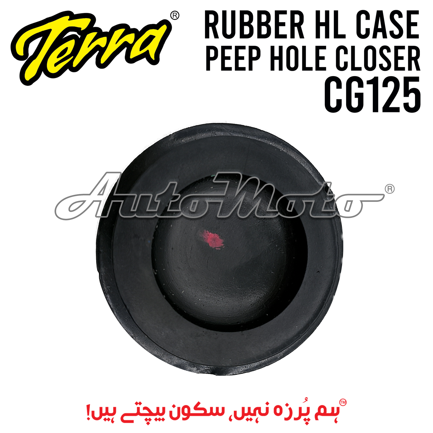 RUBBER HL CASE CG125