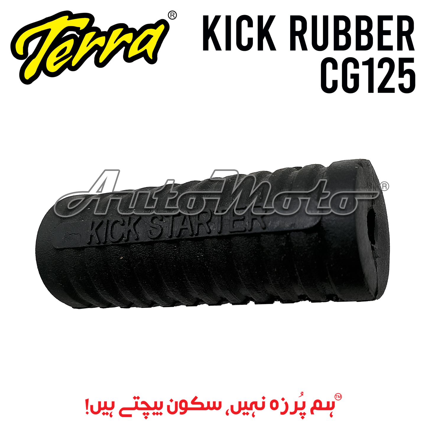 RUBBER KICK STARTER CG125