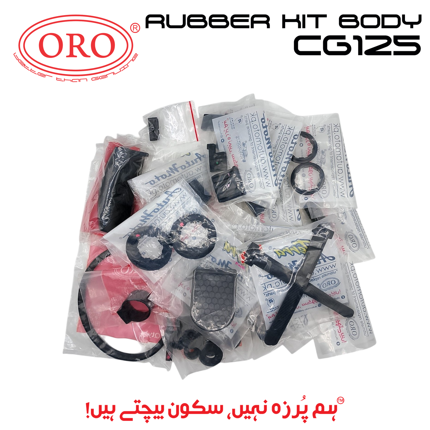 RUBBER KIT BODY CG125