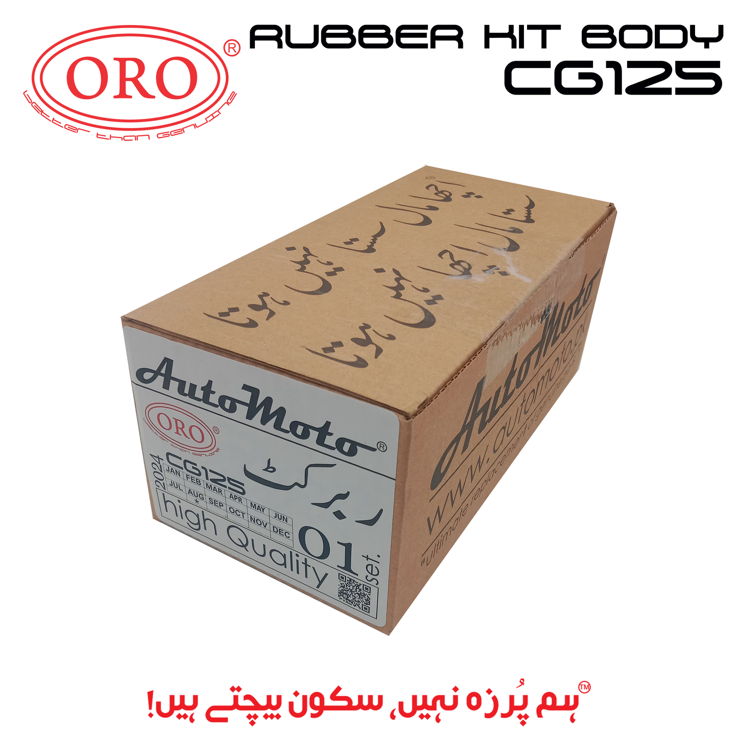 RUBBER KIT BODY CG125