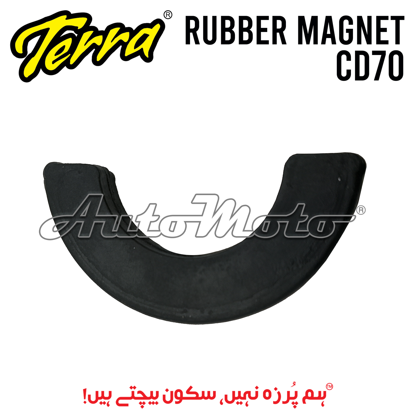 RUBBER MAGNET CD70