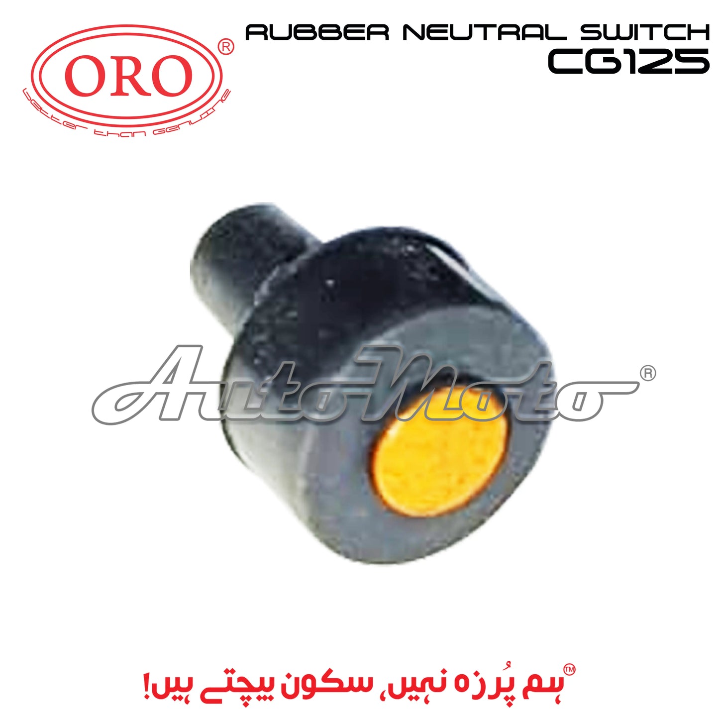 RUBBER NEUTRAL SWITCH CG125 ORO