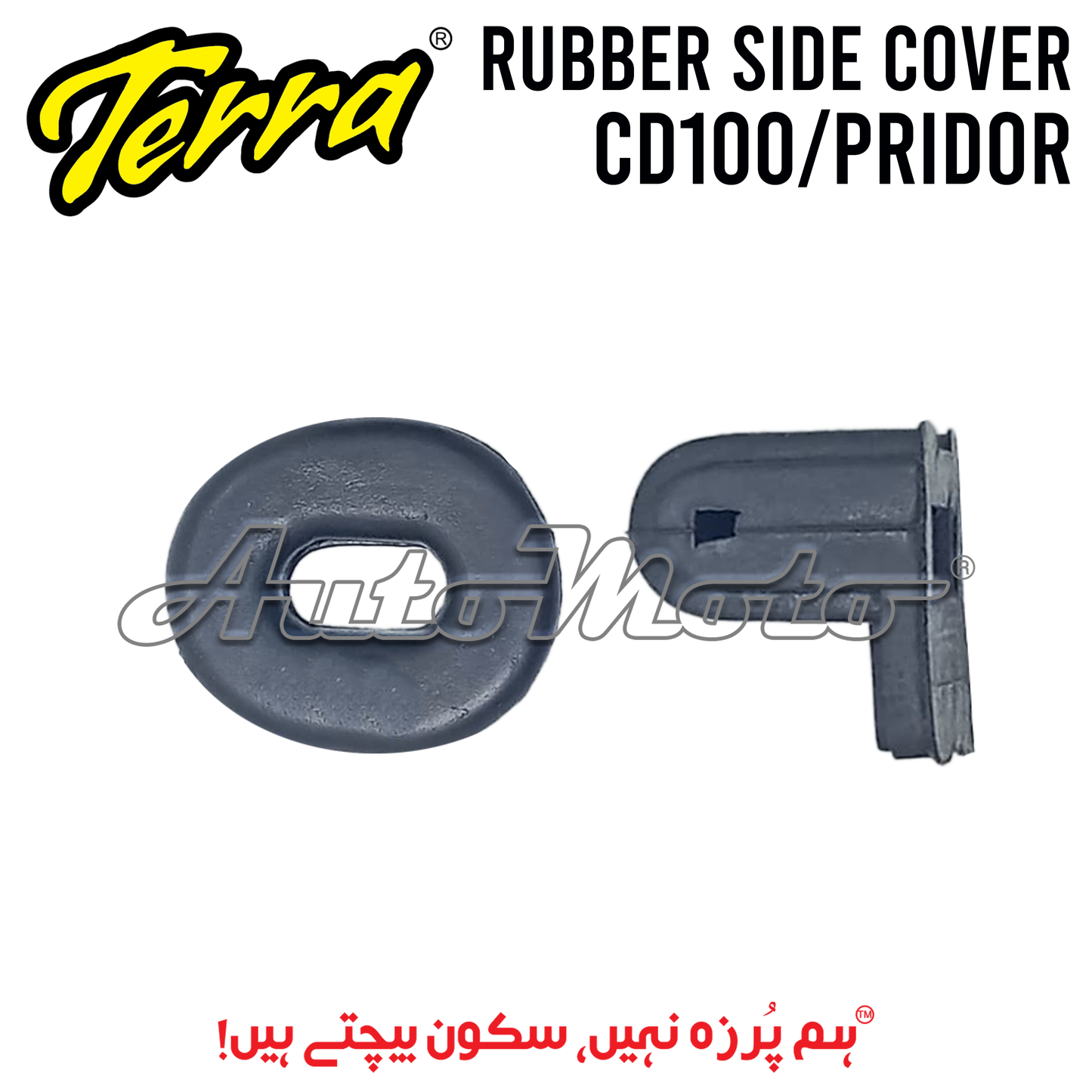 RUBBER SIDE COVER CD100/PRIDOR