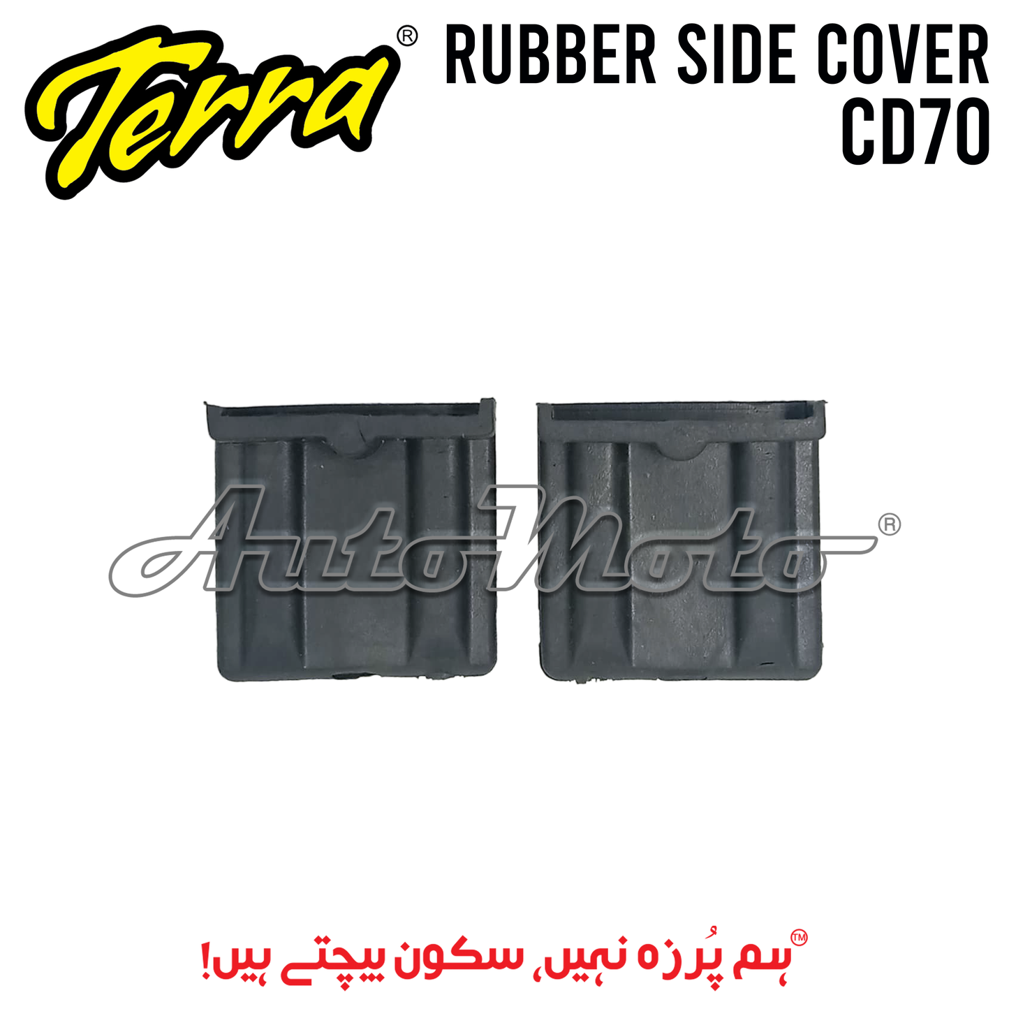 RUBBER SIDE COVER CD70