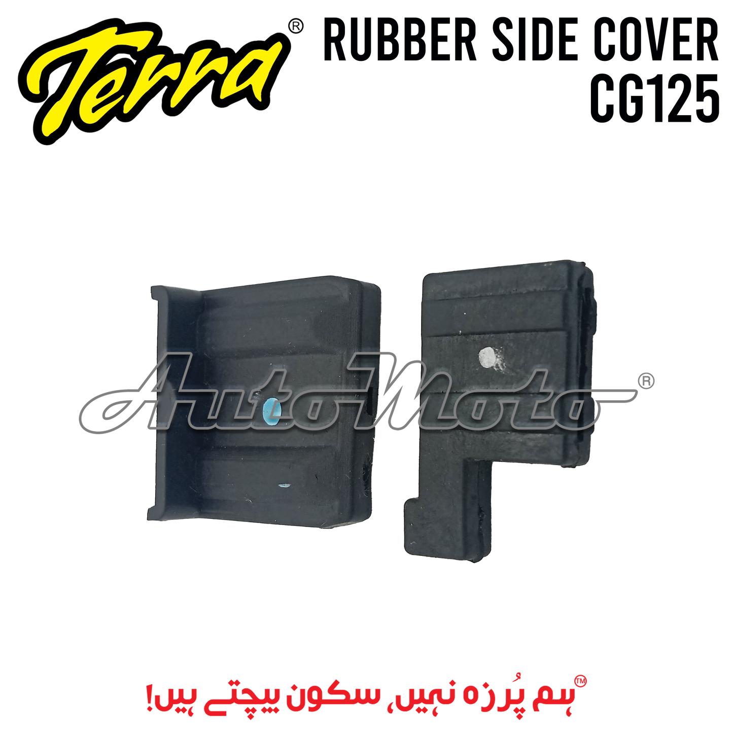 RUBBER SIDE COVER CG125