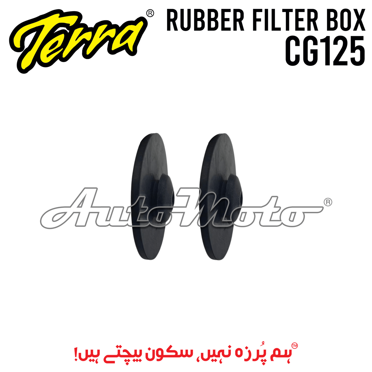 RUBBER FILTER/BATTERY BOX CG125