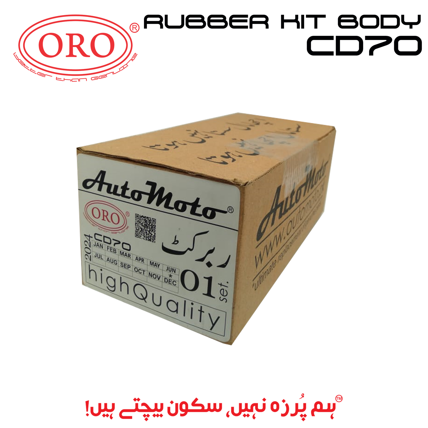 RUBBER KIT BODY CD70