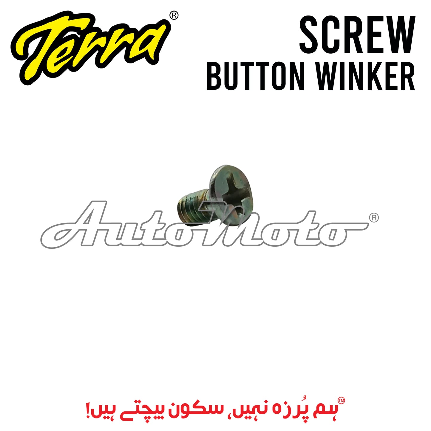 SCREW BUTTON WINKER Terra
