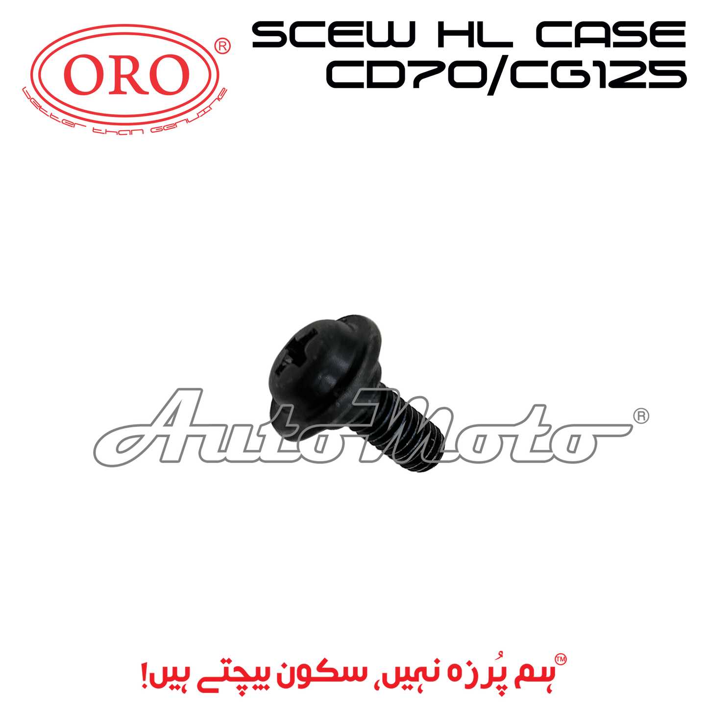 SCREW HEAD LIGHT CASE CD70/CG125