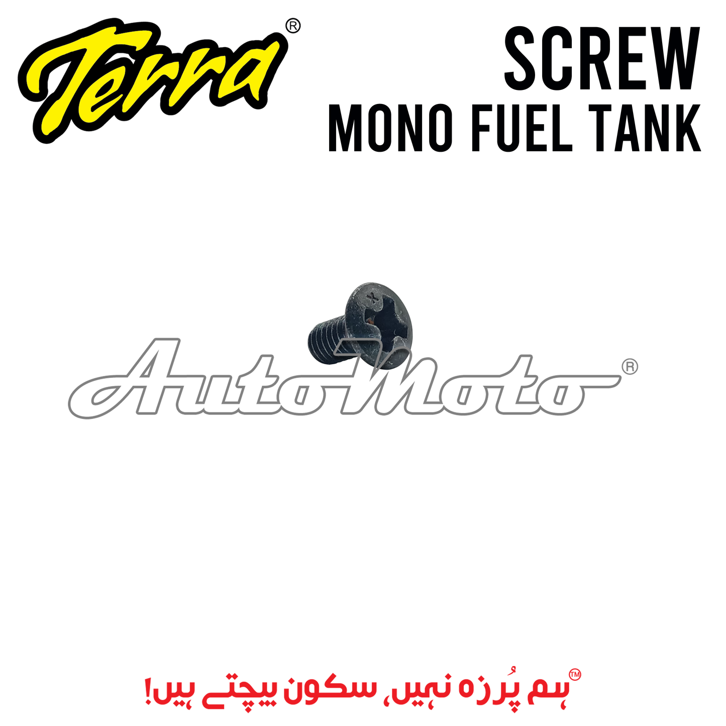 SCREW MONOGRAM FUEL TANK CD70/CG125