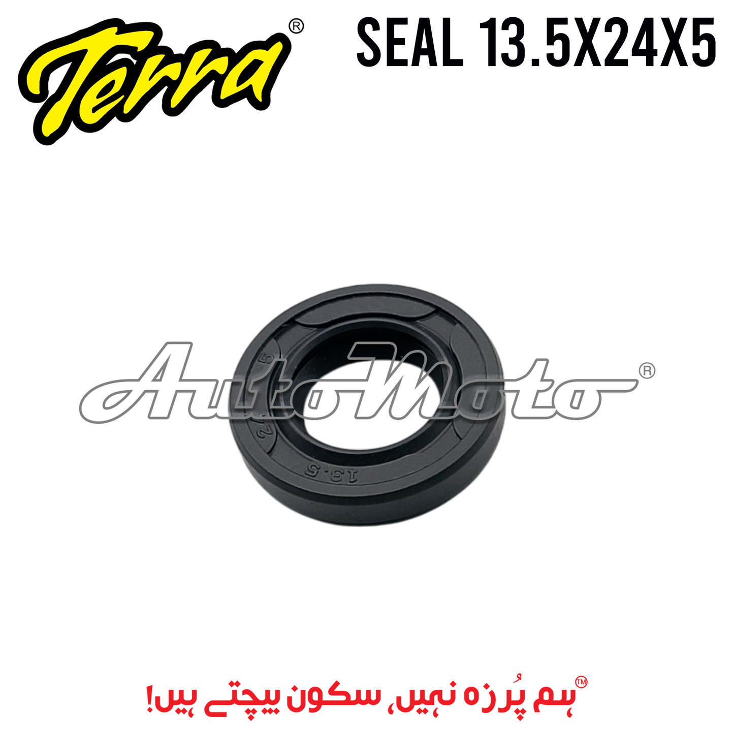 SEAL KICK CD70 13.5X24X5