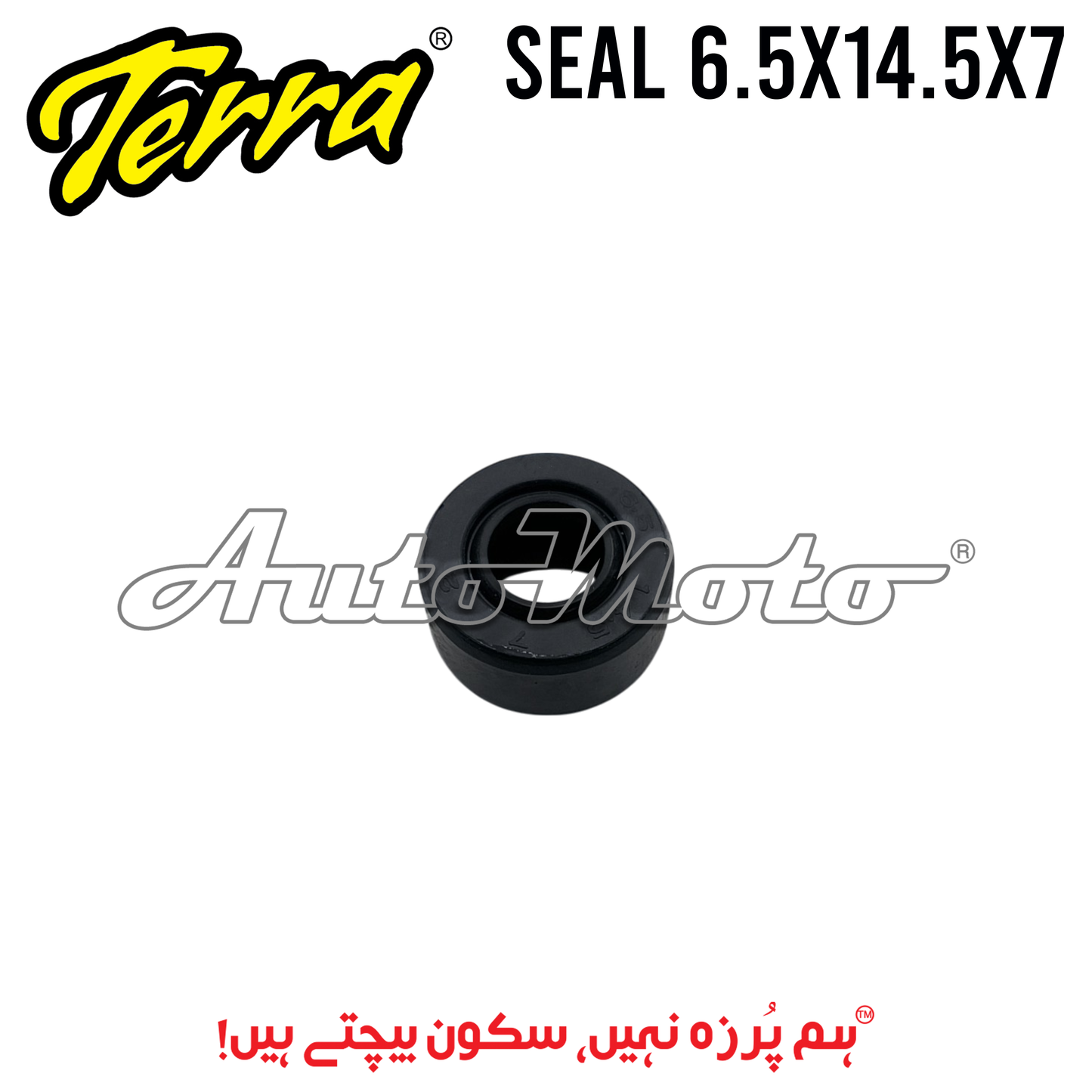 SEAL TACHOMETER CG125 6.5X14.5X7