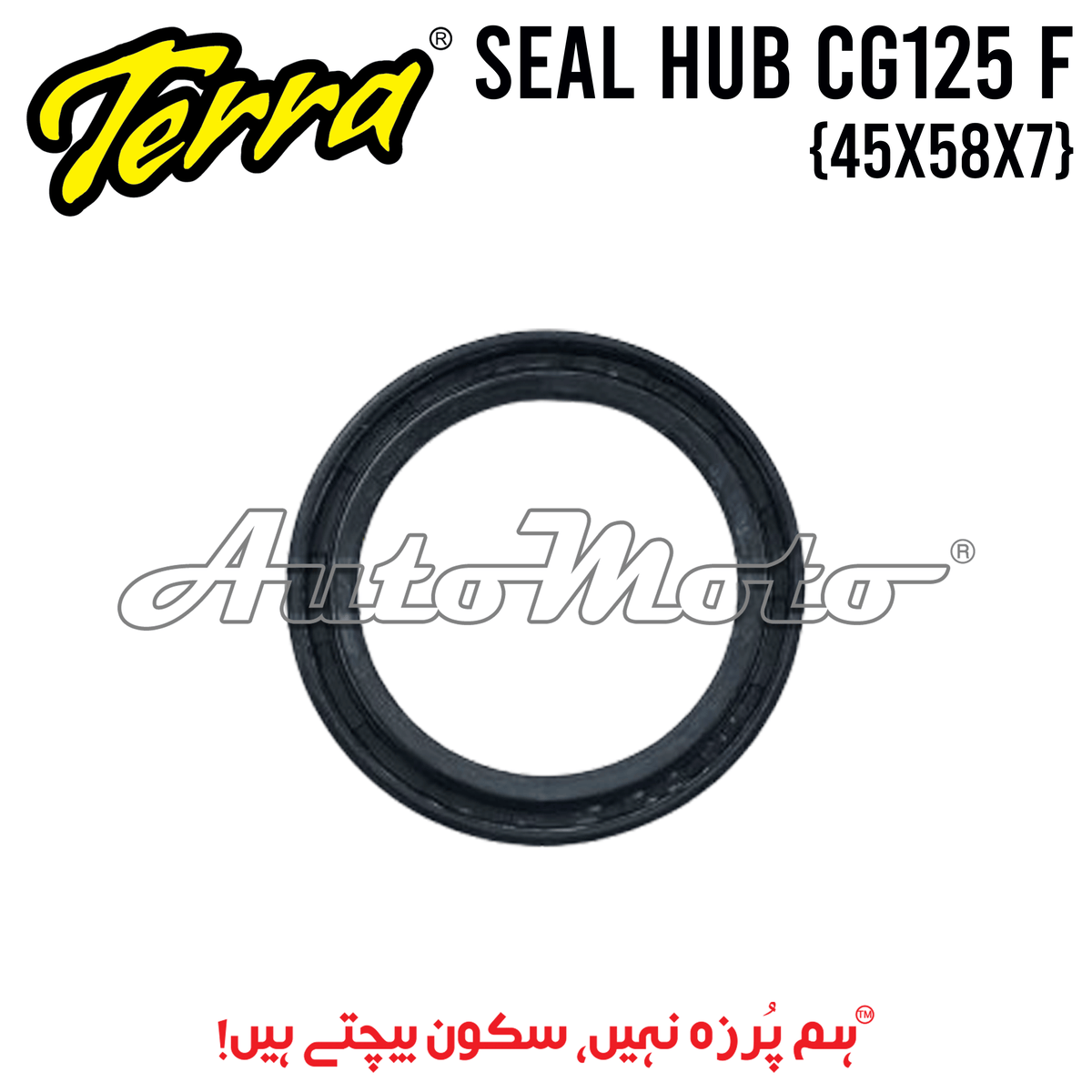 SEAL HUB CG125 FRONT BIG (45X58X7)
