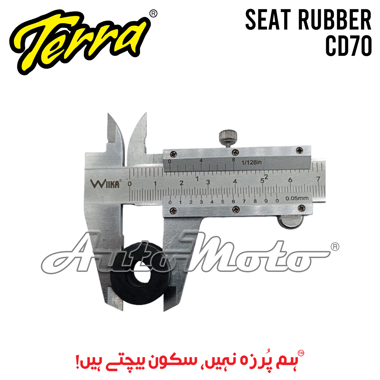 GROMMET SEAT RUBBER CD70
