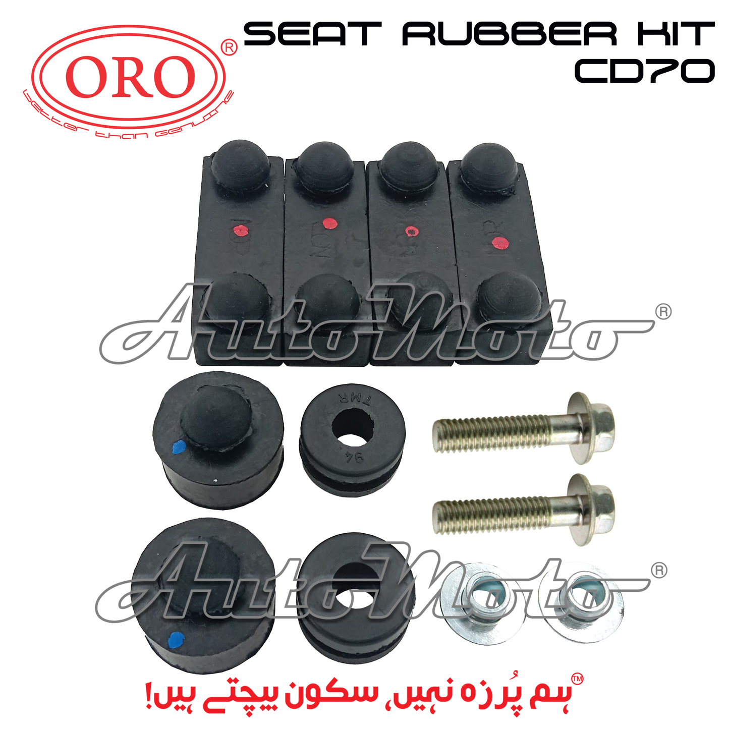 RUBBER KIT SEAT CD70