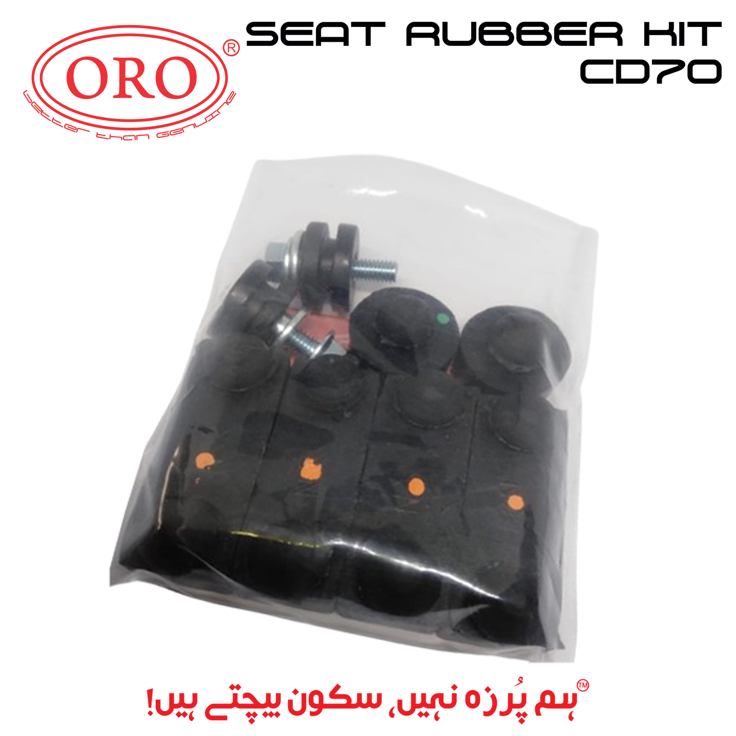 RUBBER KIT SEAT CD70