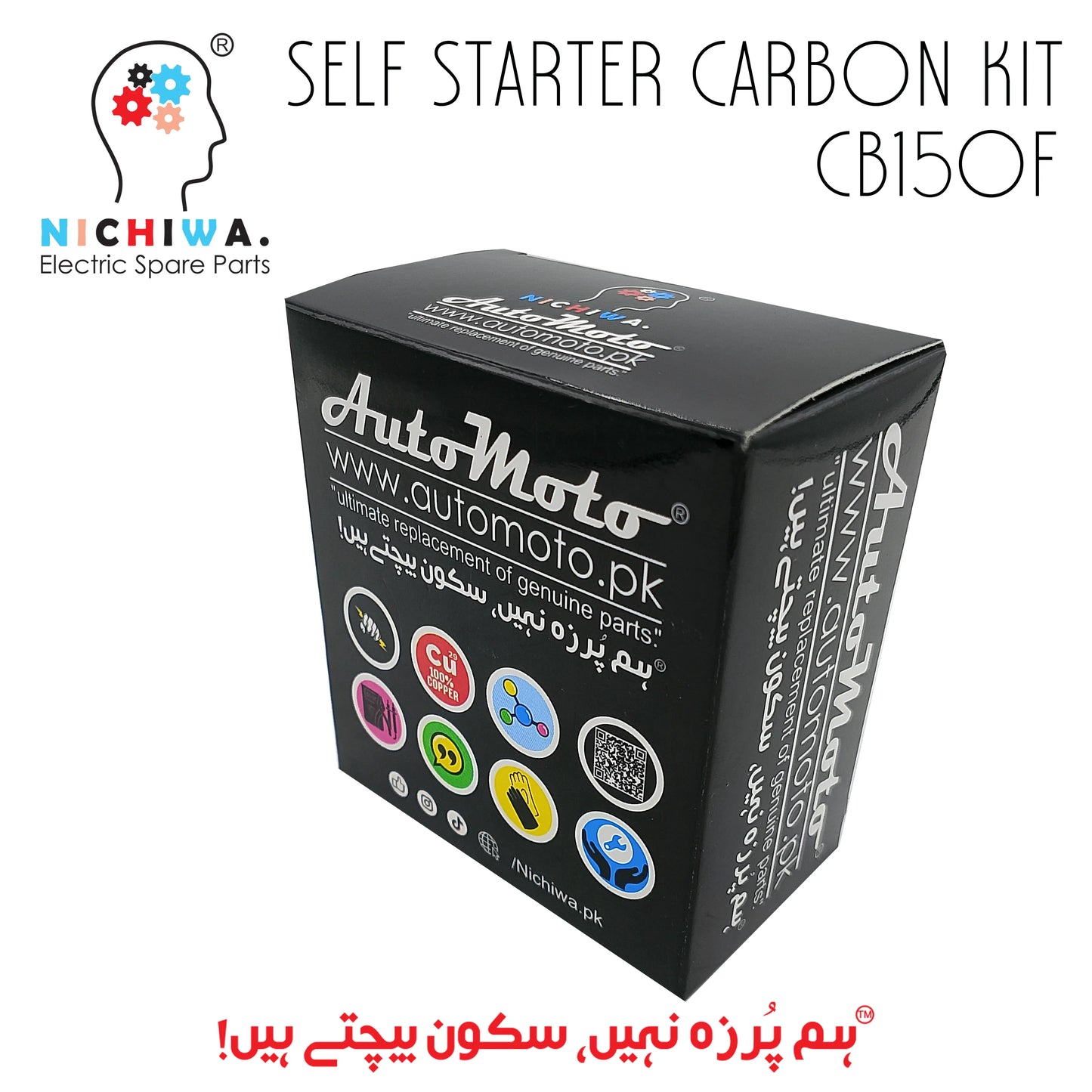 SELF STARTER CARBON KIT CB150F Nichiwa