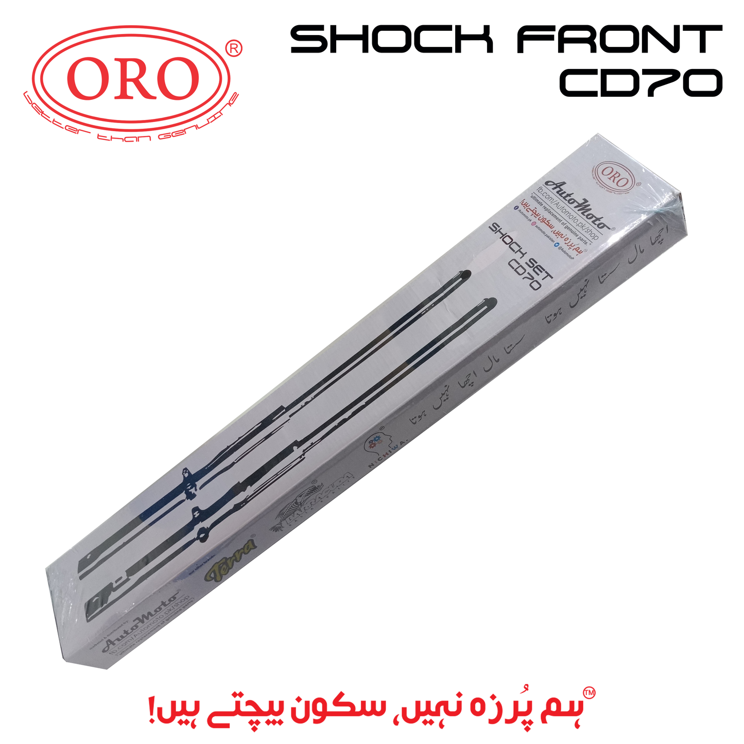 SHOCK CD70 FRONT