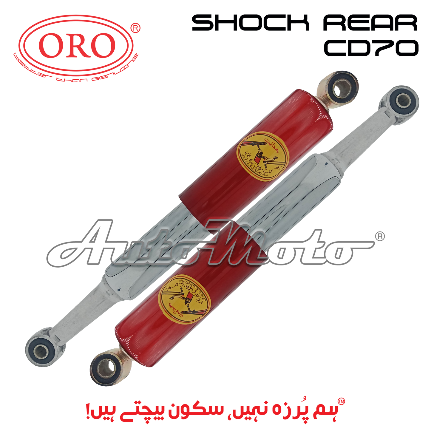 SHOCK CD70 REAR