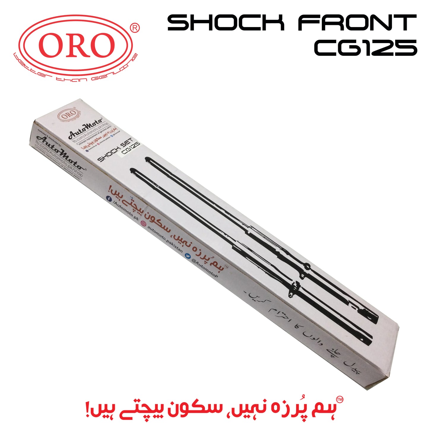 SHOCK CG125 FRONT ORO