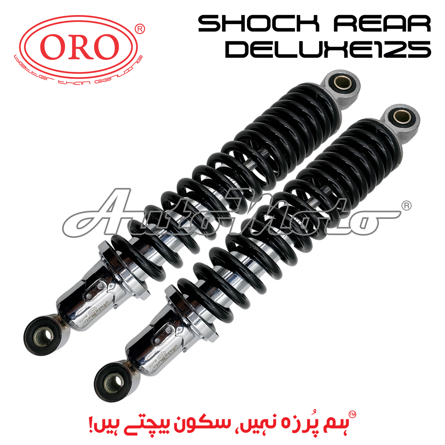SHOCK DELUXE125 REAR