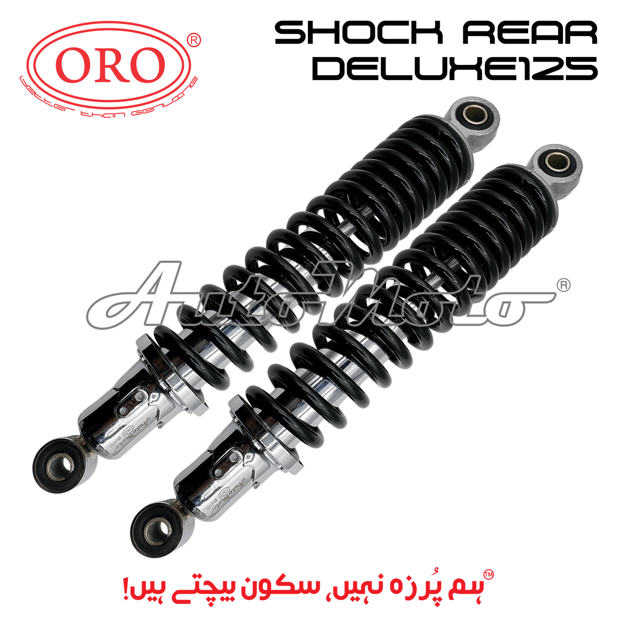 SHOCK DELUXE125 REAR