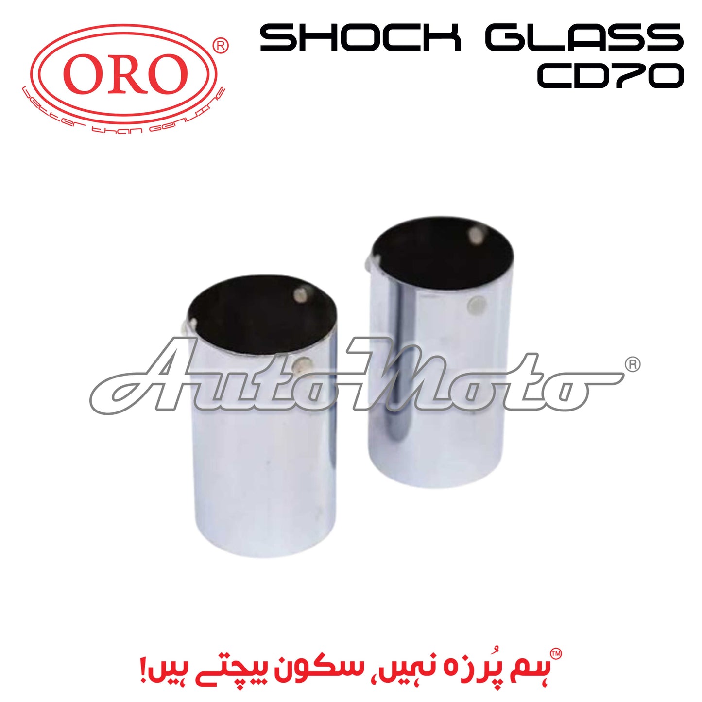 SHOCK GLASS CD70 FRONT SMALL
