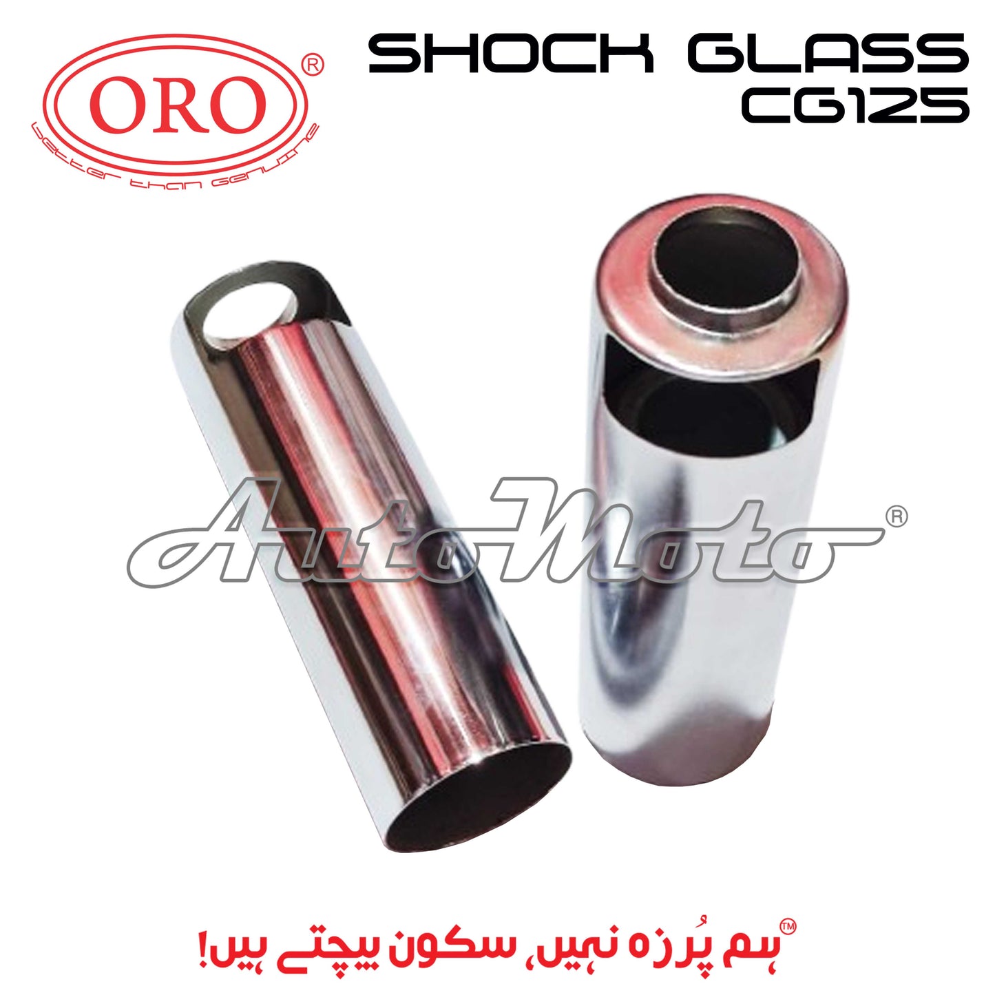 SHOCK GLASS CG125 FRONT BIG