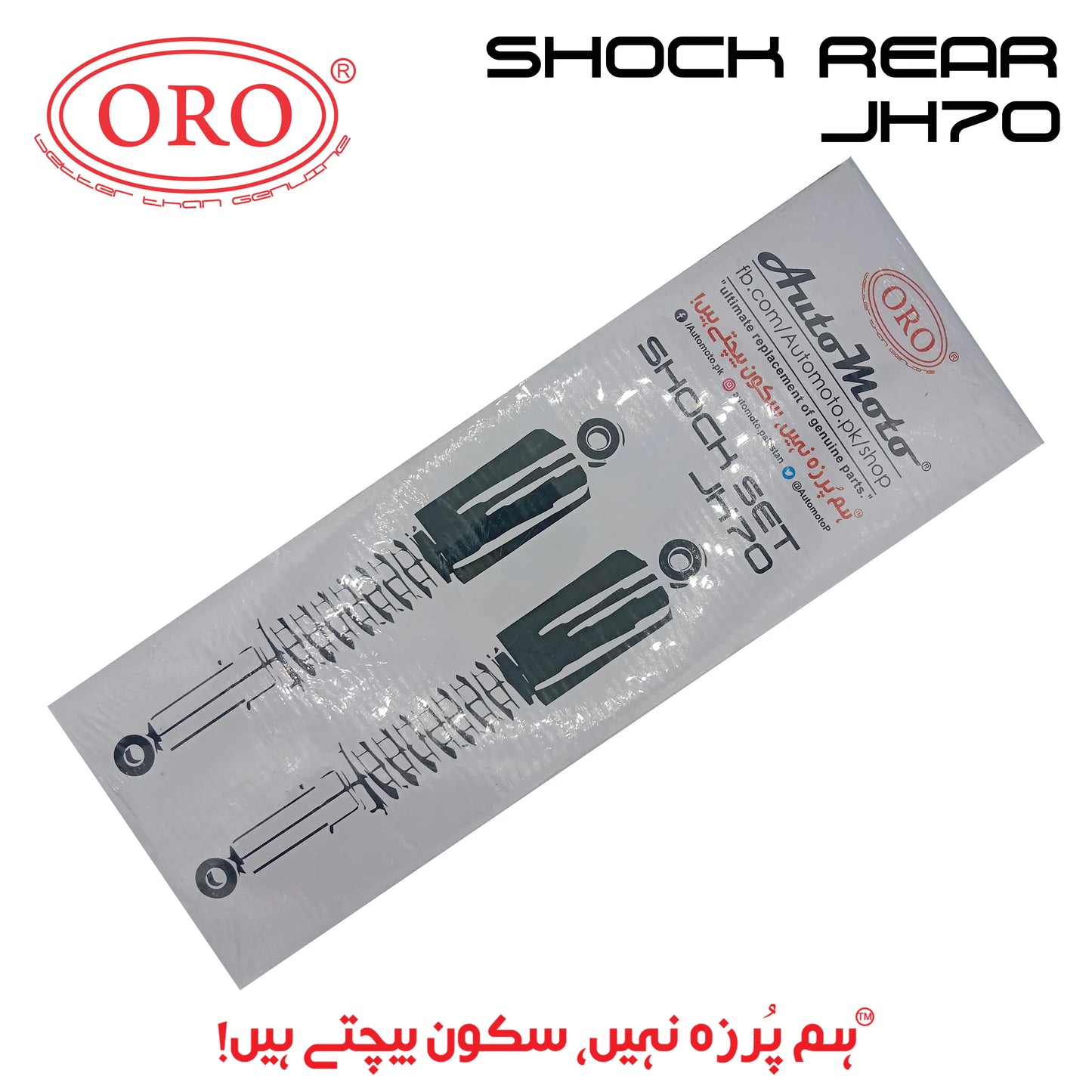 SHOCK JH70 REAR RED ORO