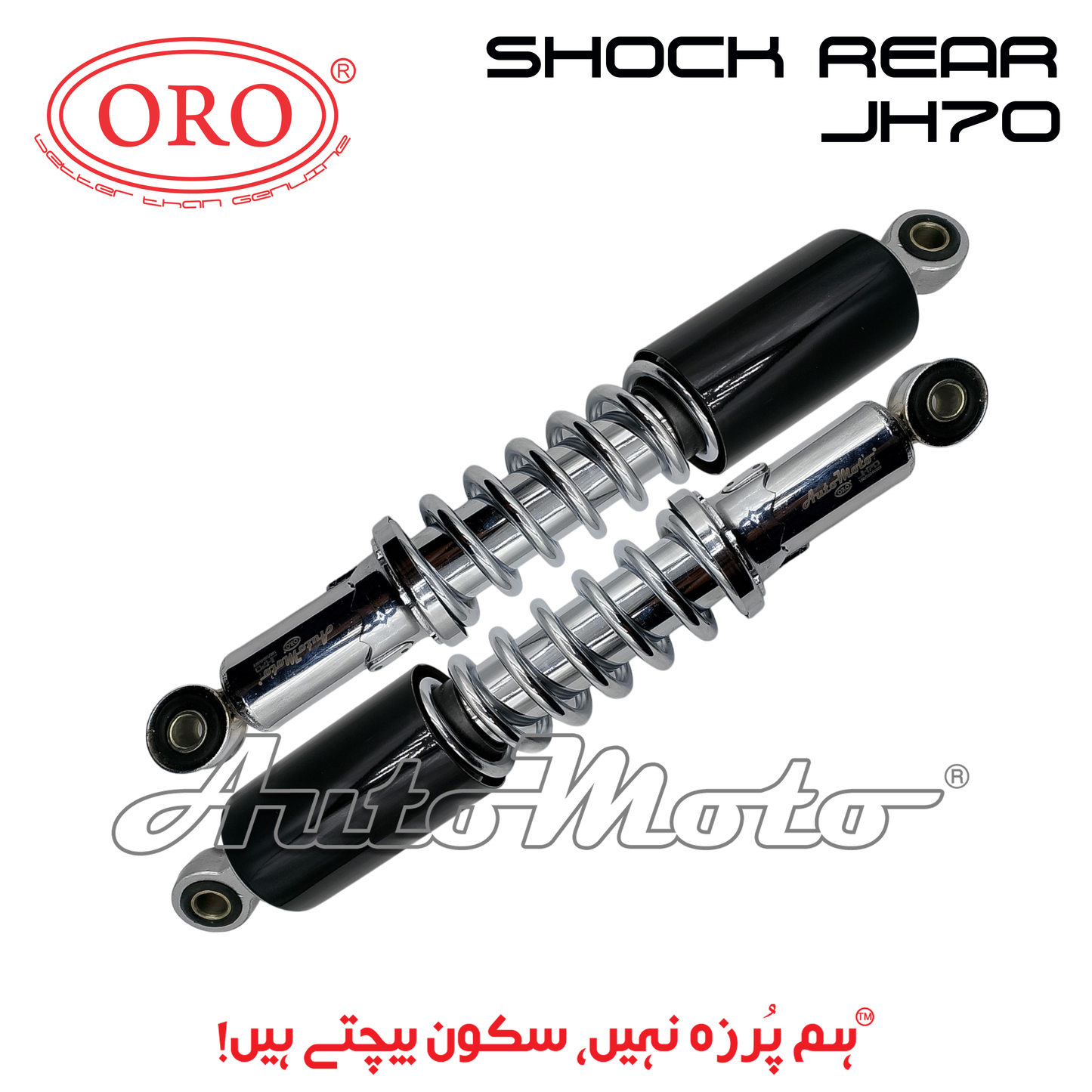 SHOCK JH70 REAR BLACK
