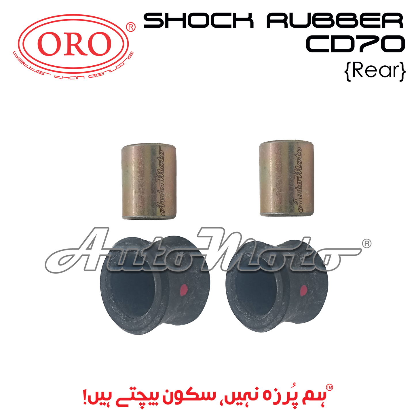 RUBBER SHOCK VIBRATION CD70 REAR