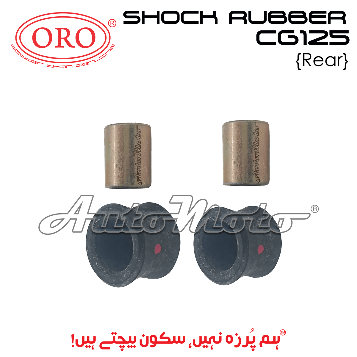RUBBER SHOCK VIBRATION CG125 REAR