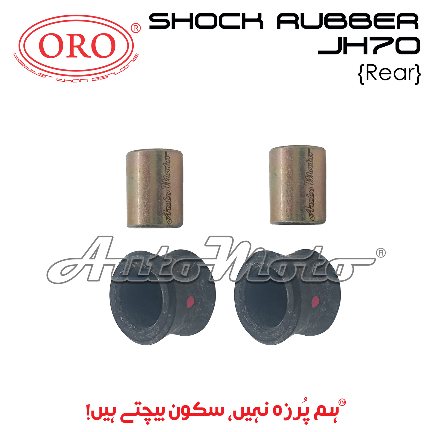 RUBBER SHOCK VIBRATION JH70 REAR